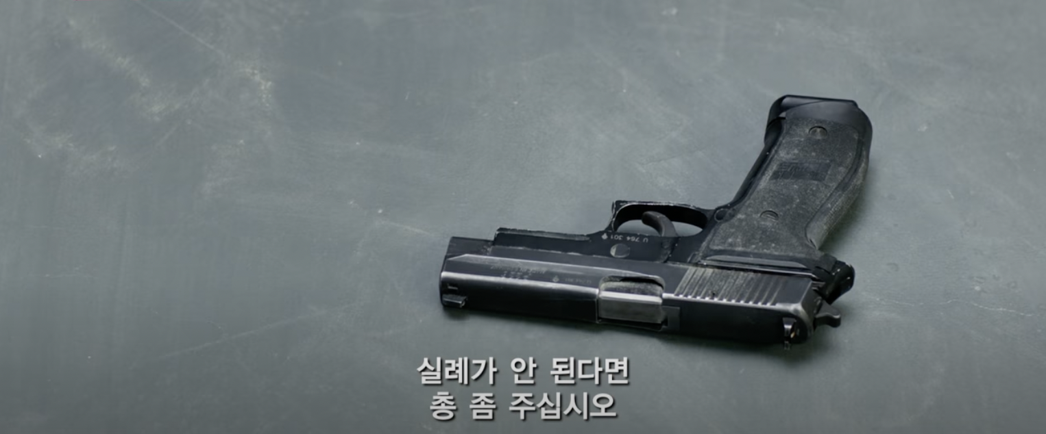 영화-킬러의-보디가드2