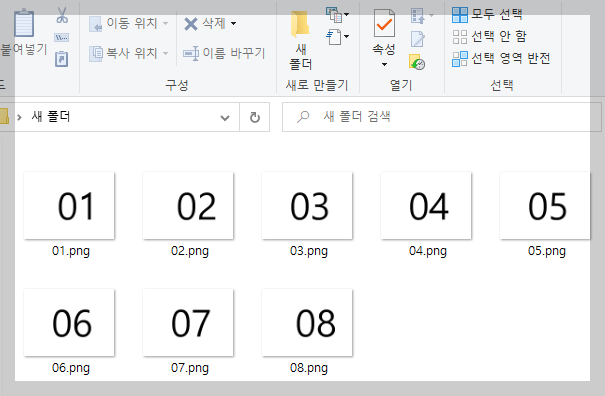이미지-파일모음