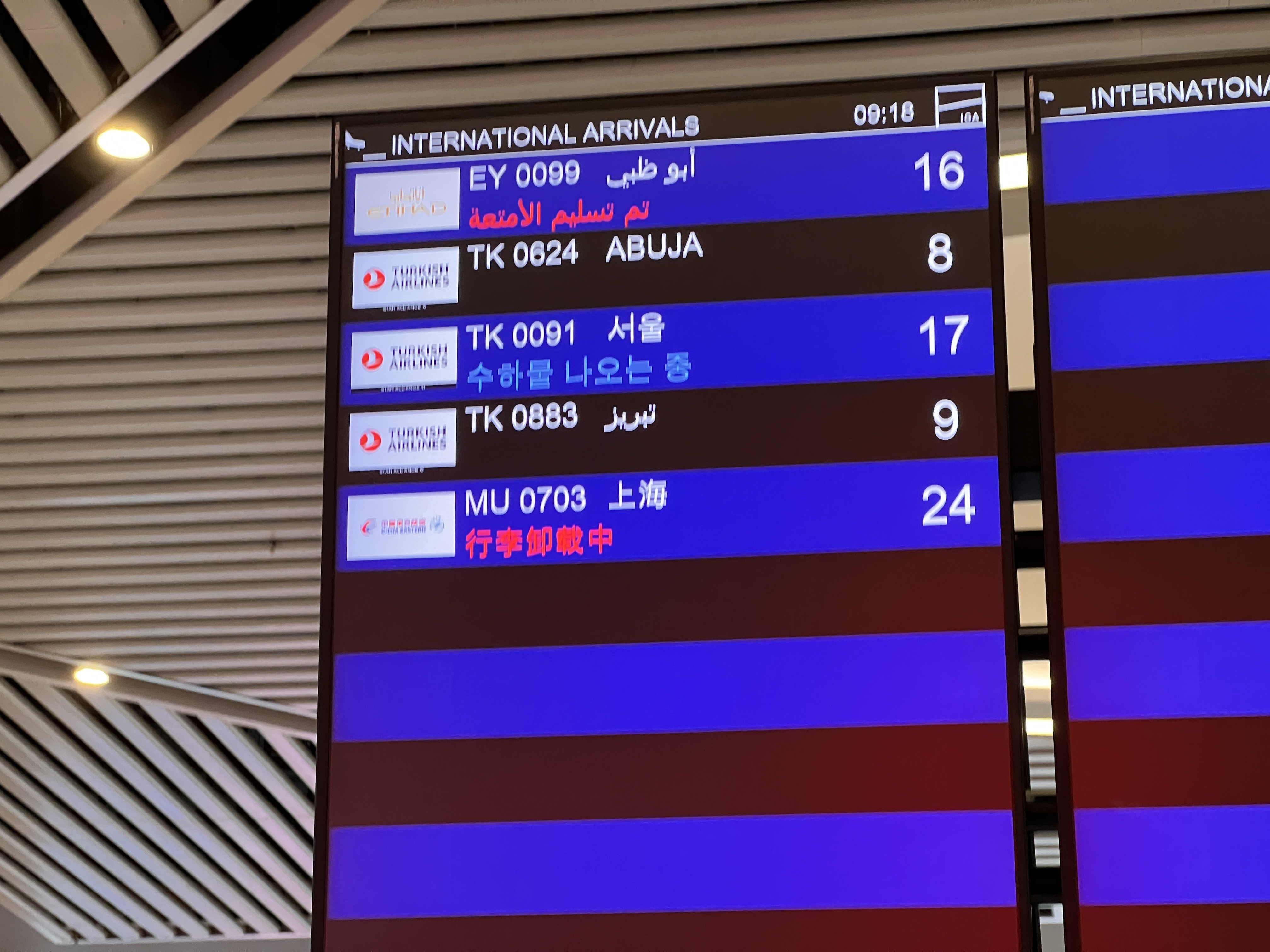 17번에서 위탁 수하물 찾기