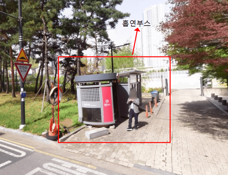 광명역 흡연구역