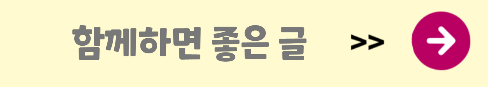 https://mkejle3.tistory.com/entry/2025%EB%85%84-%EC%B5%9C%EC%A0%80%EC%9E%84%EA%B8%88-%EC%8B%9C%EA%B8%89%C2%B7%EC%9B%94%EA%B8%89-%EC%B4%9D%EC%A0%95%EB%A6%AC-%EC%96%BC%EB%A7%88%EB%82%98-%EC%98%AC%EB%9E%90%EB%82%98-%EA%B3%84%EC%82%B0%EB%B2%95%EB%B6%80%ED%84%B0-%EC%A0%81%EC%9A%A9%EA%B9%8C%EC%A7%80