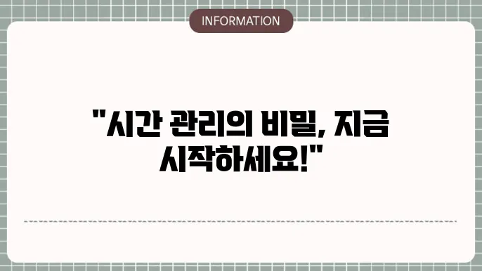 컴퓨터 타이머 프로그램 다운로드