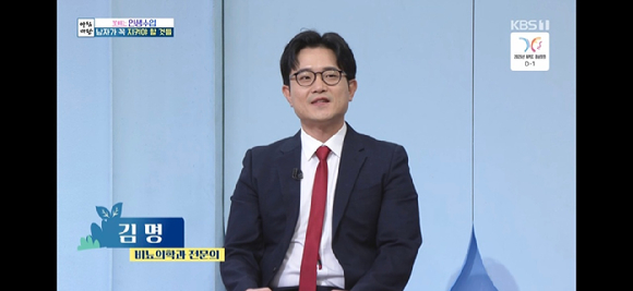 아침마당 [사진=KBS ]