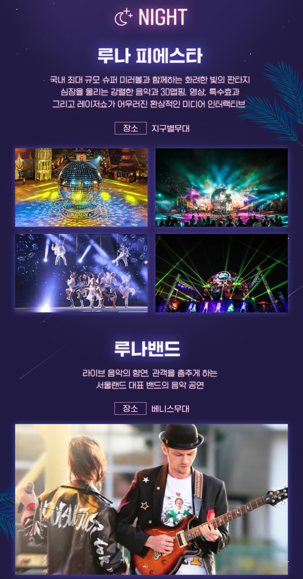 할로윈 축제
