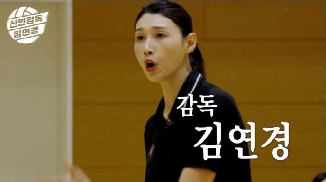 원더독스뜻 배구 멤버 경기결과 방송 이진