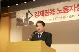 김경협 재외동포청장 임명