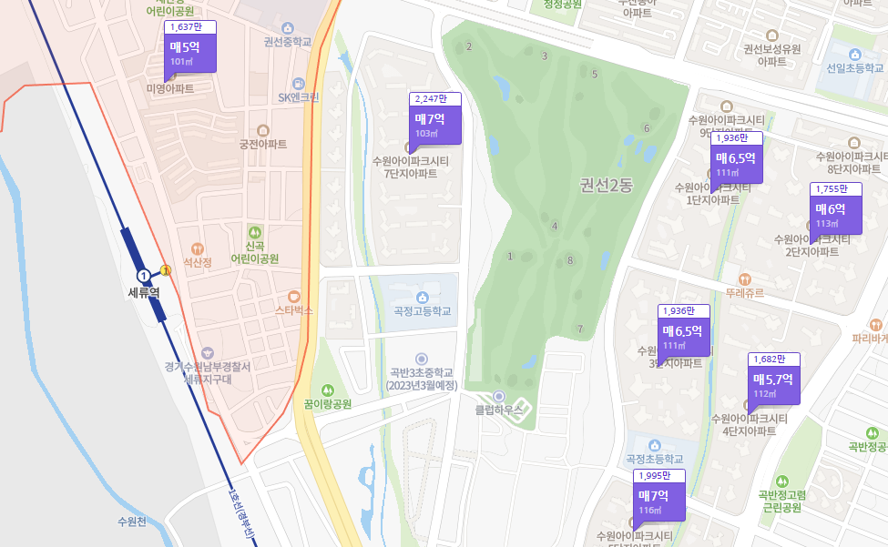 네이버부동산-세류역-인근-아파트-시세