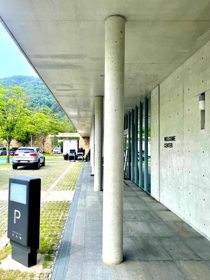 뮤지엄 산 보행자 출입구