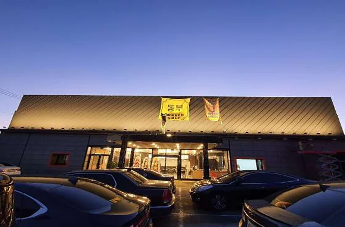 진해동부스크린