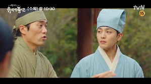 드라마 다시보기 조선 정신과 의사 유세풍 3회 줄거리