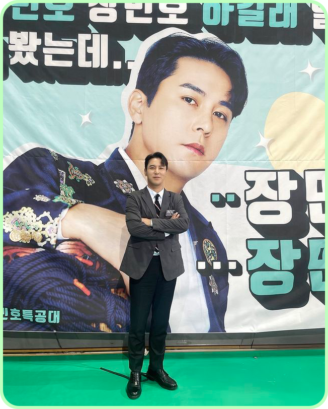 장민호 나이 팬카페 노래모음 풍악을 울려라 콘서트 내 이름 아시죠 갤러리 결혼 편스토랑 키 몸무게 고향 가족