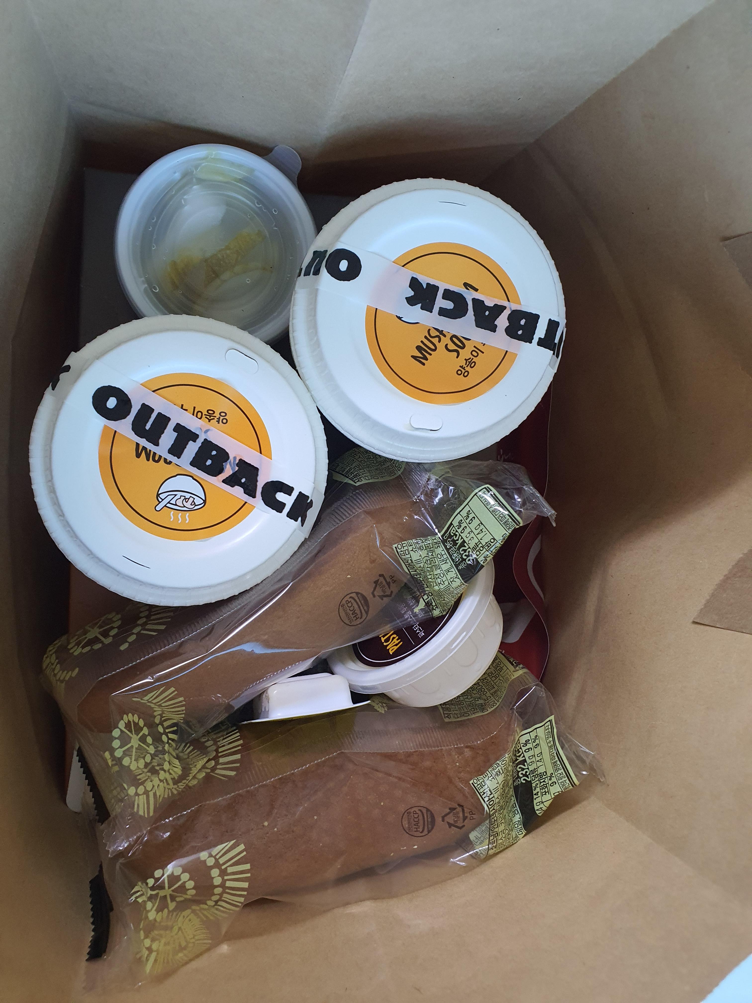 오랜만에-아웃백에서-먹었습니다.