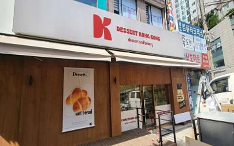 디저트콩콩