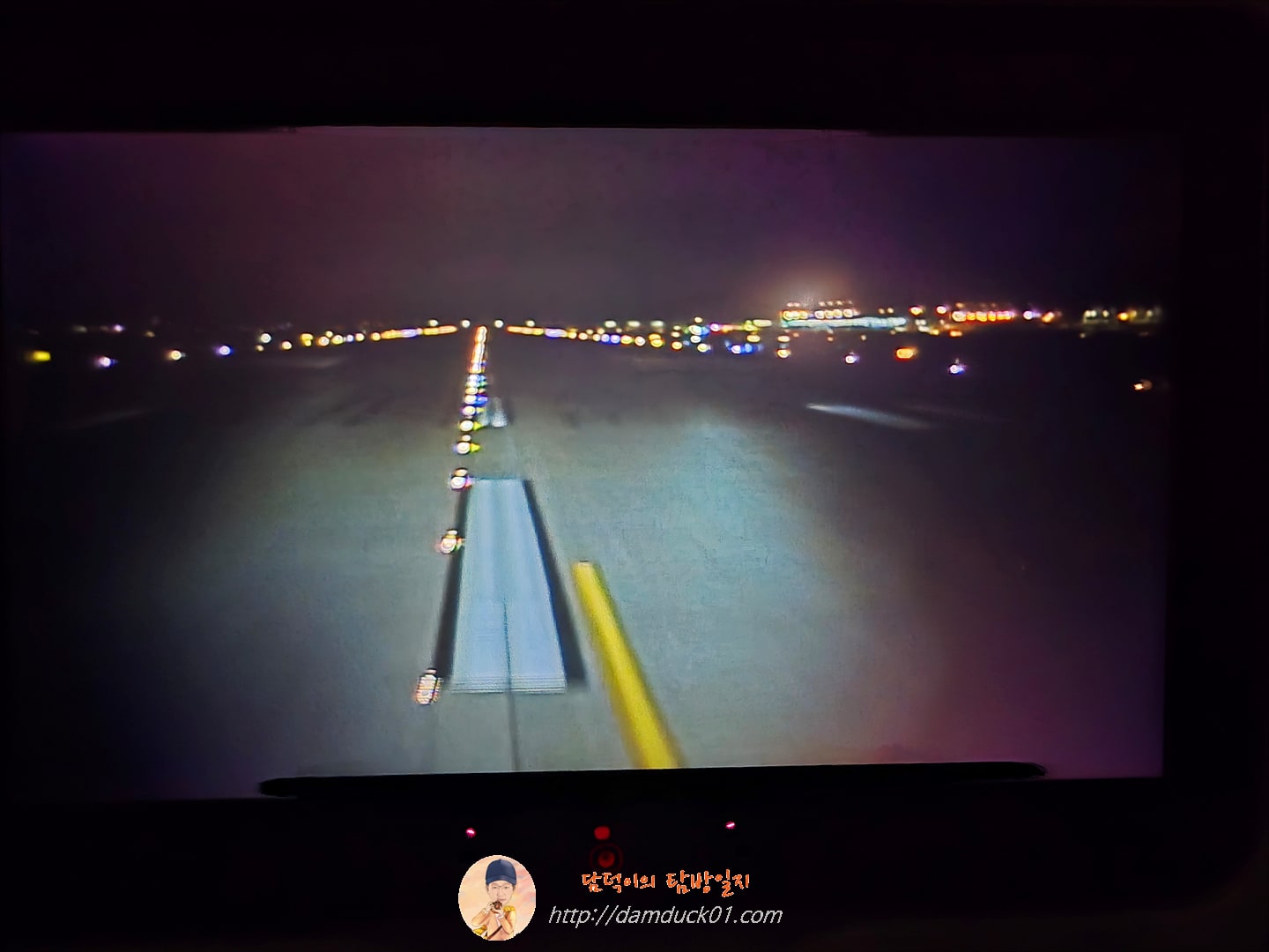 호주행 비행기 안