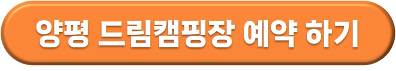 캠핑장 할로윈 이벤트