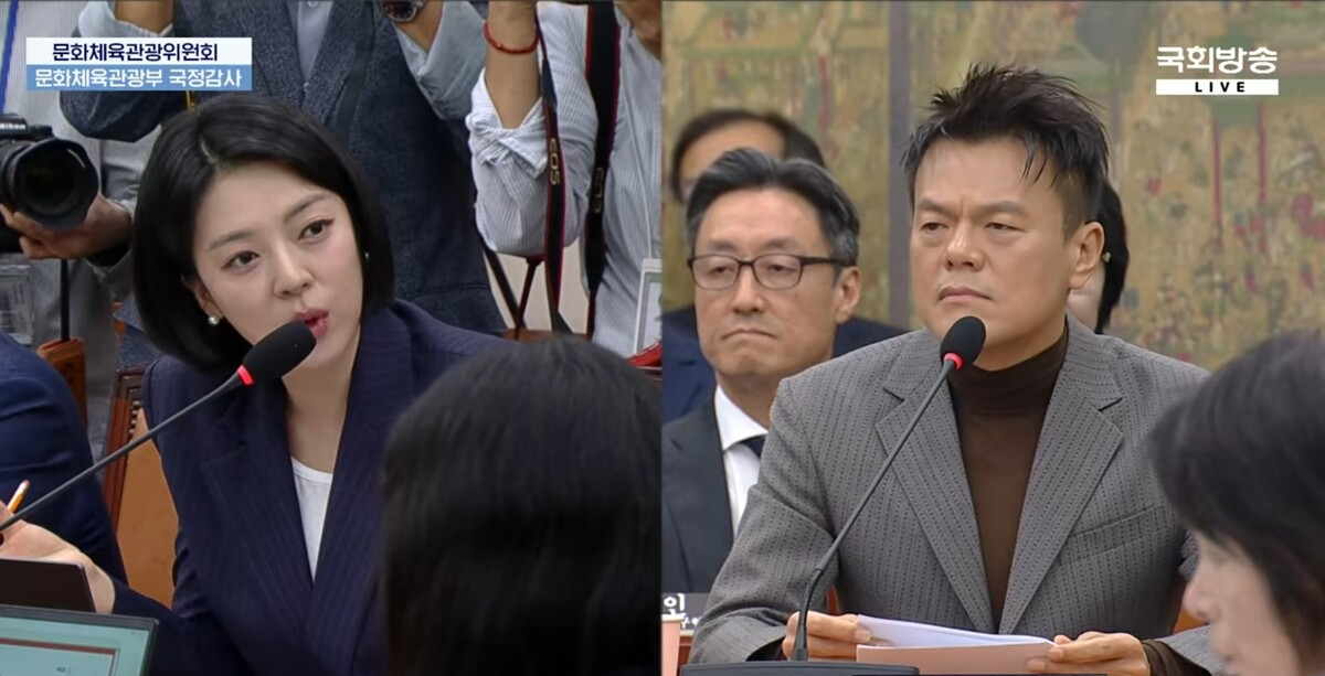 패노메논 특혜 공방, 국감서 제기된 상표권 의혹과 박진영 해명 정리 참고 이미지 2