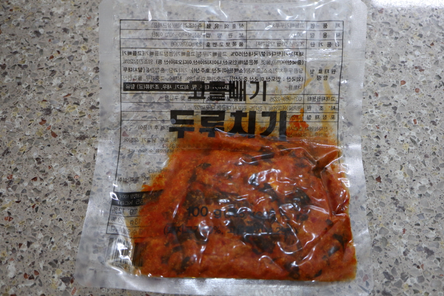 편스토랑두루치키-7