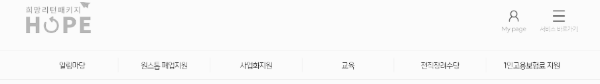 1인 고용보험료 지원 혜택, 신청 방법