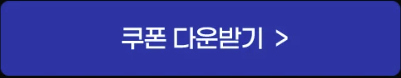 진에어 부산발 국제선 특가