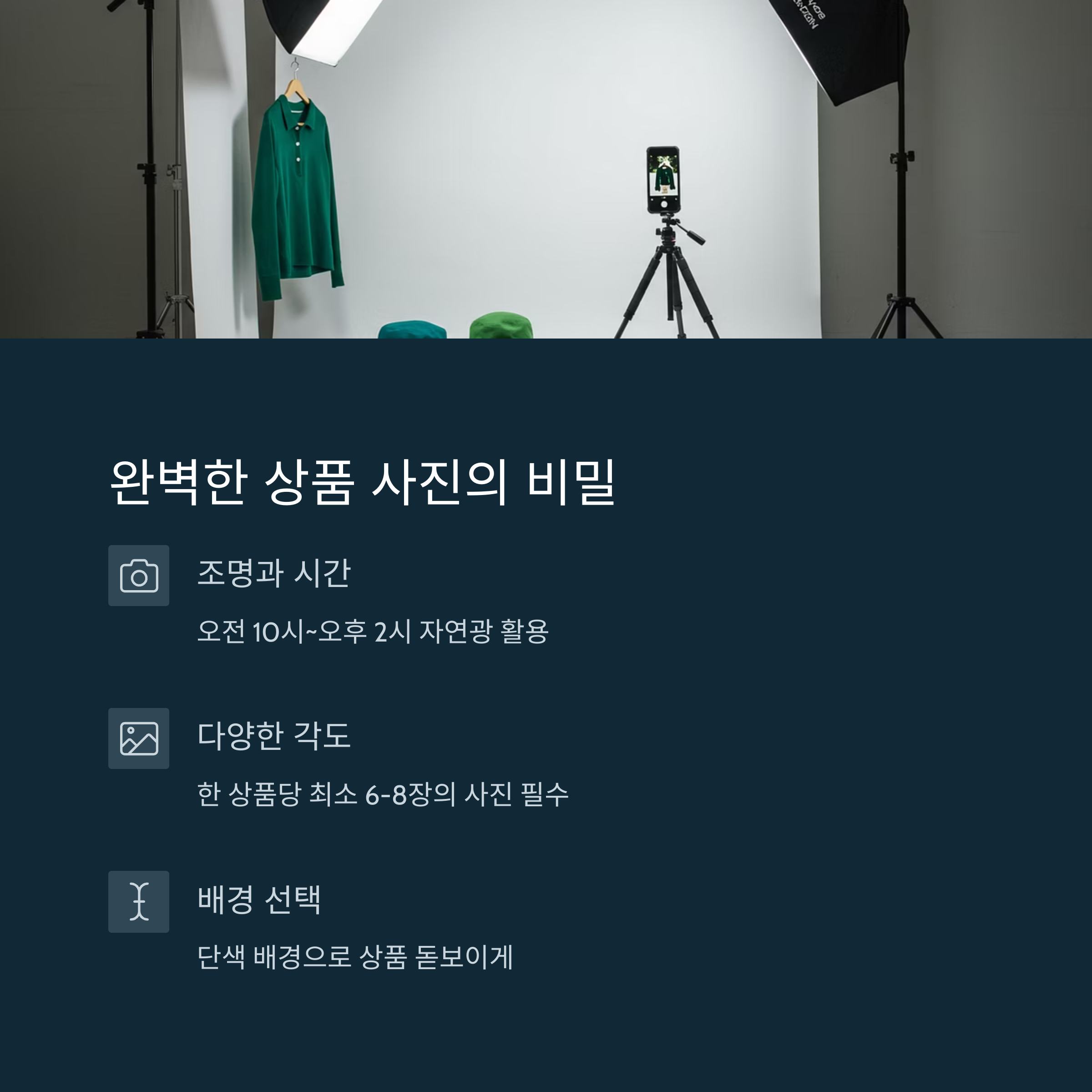 당근마켓 부업