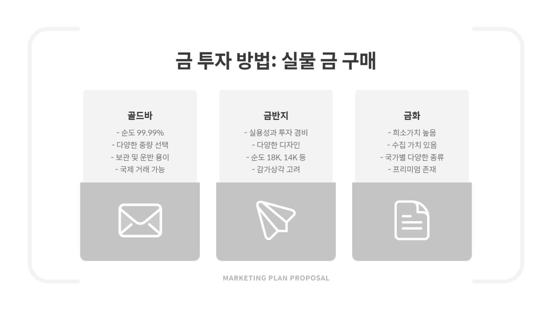 금시세 한돈오늘 금값