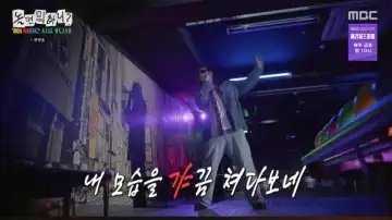 놀면 뭐하니 서울가요제 출연자 정체