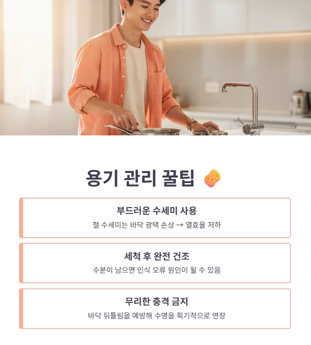 즐거운 요리 환경을 완성