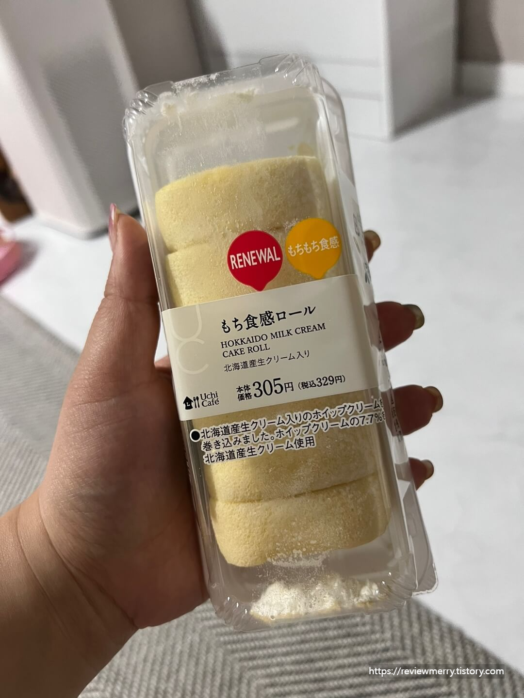 모찌롤 오리지널