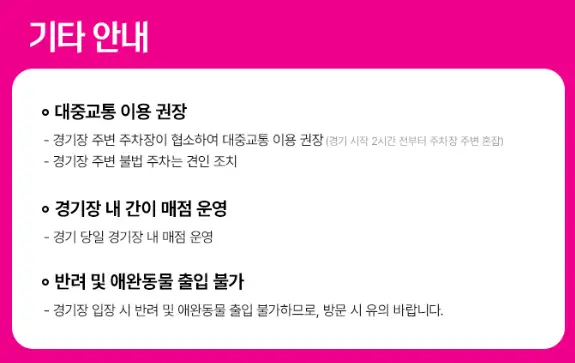 "대한민국