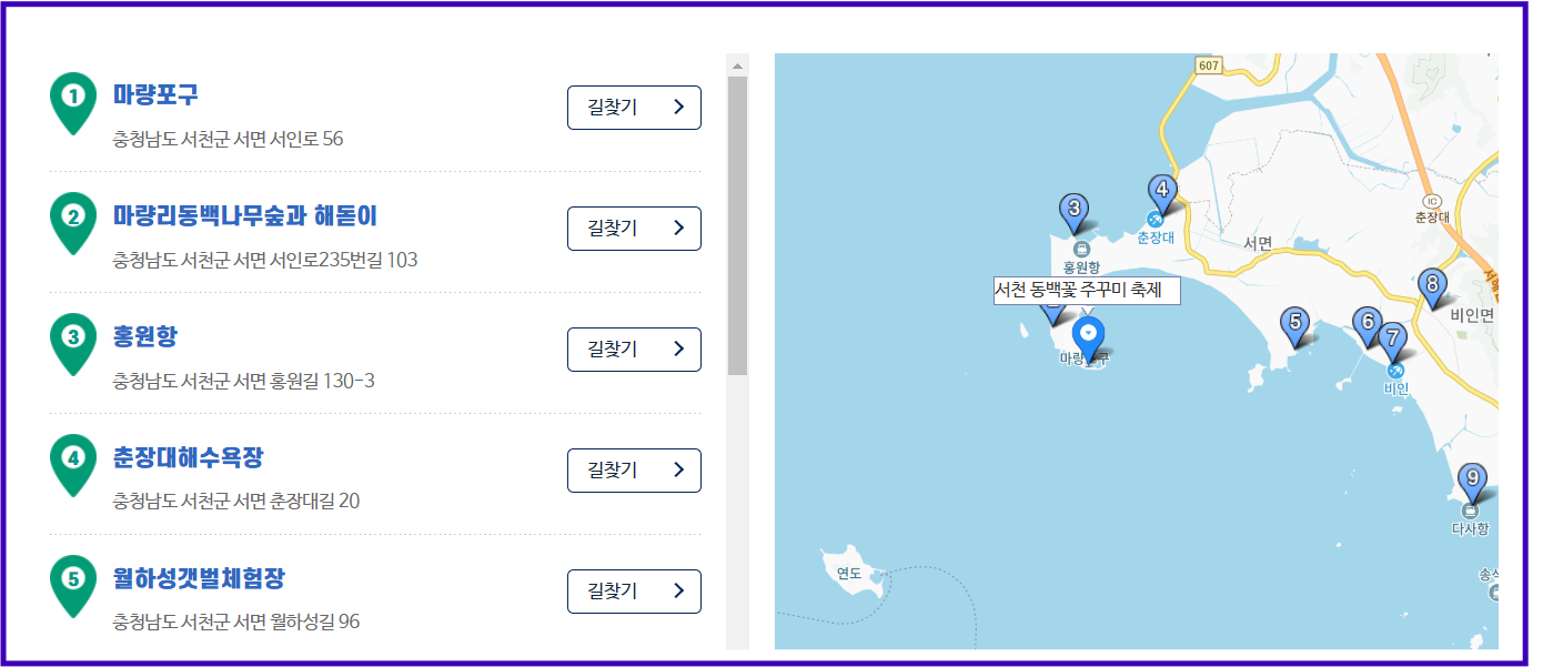주변 관광지 정보
