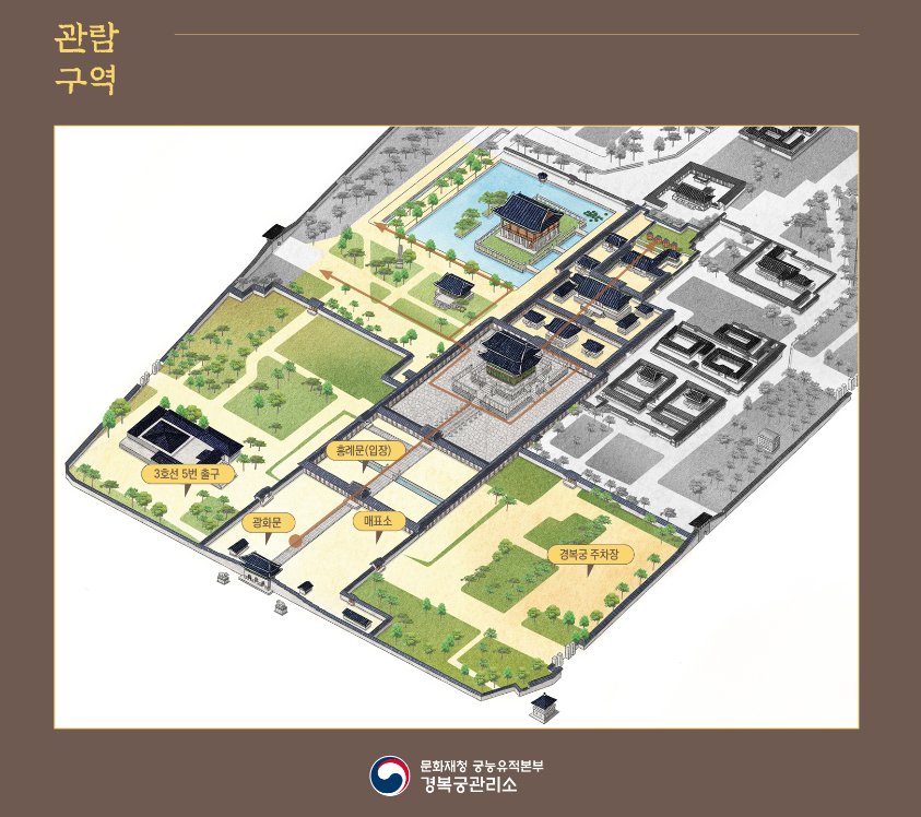 경복궁 야간개장 인터넷예매 현장발권 무료입장 주차 한복대여