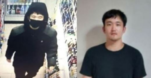 편의점 살해 용의자 검거
