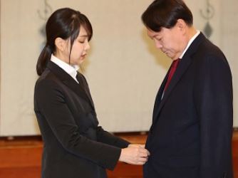 윤석열 와이프 논문