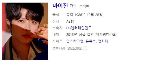 가요무대 1774회 11월21일