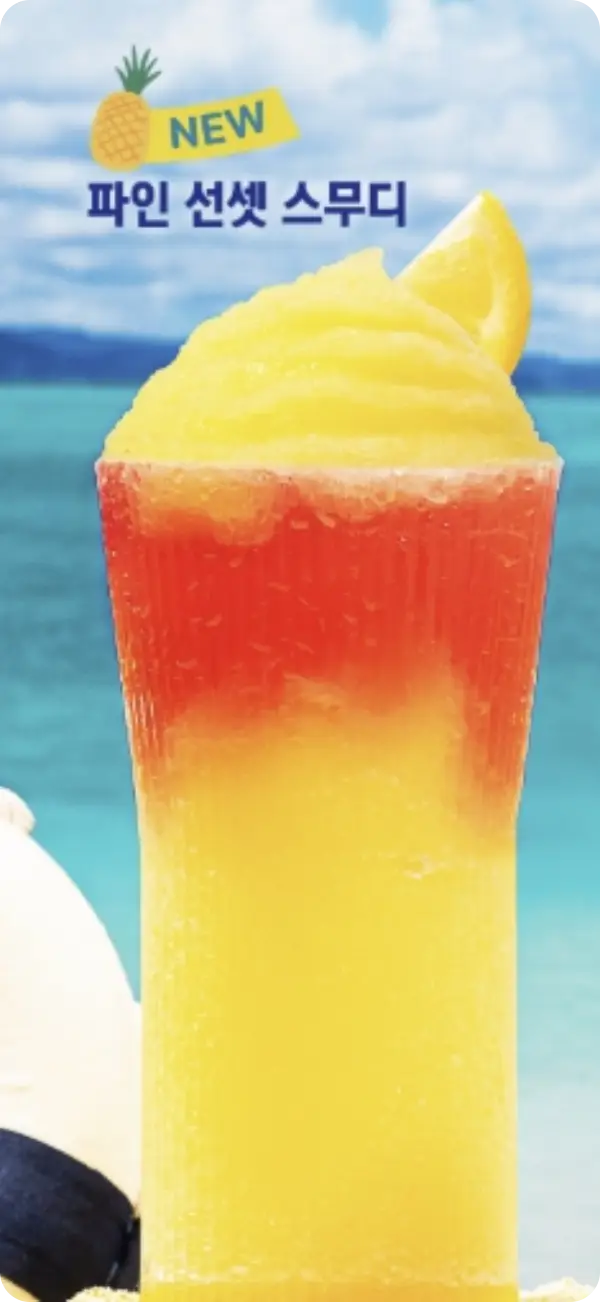 컴포즈 생초콜릿라떼