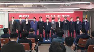 헌법적 가치와의 충돌-기자회견