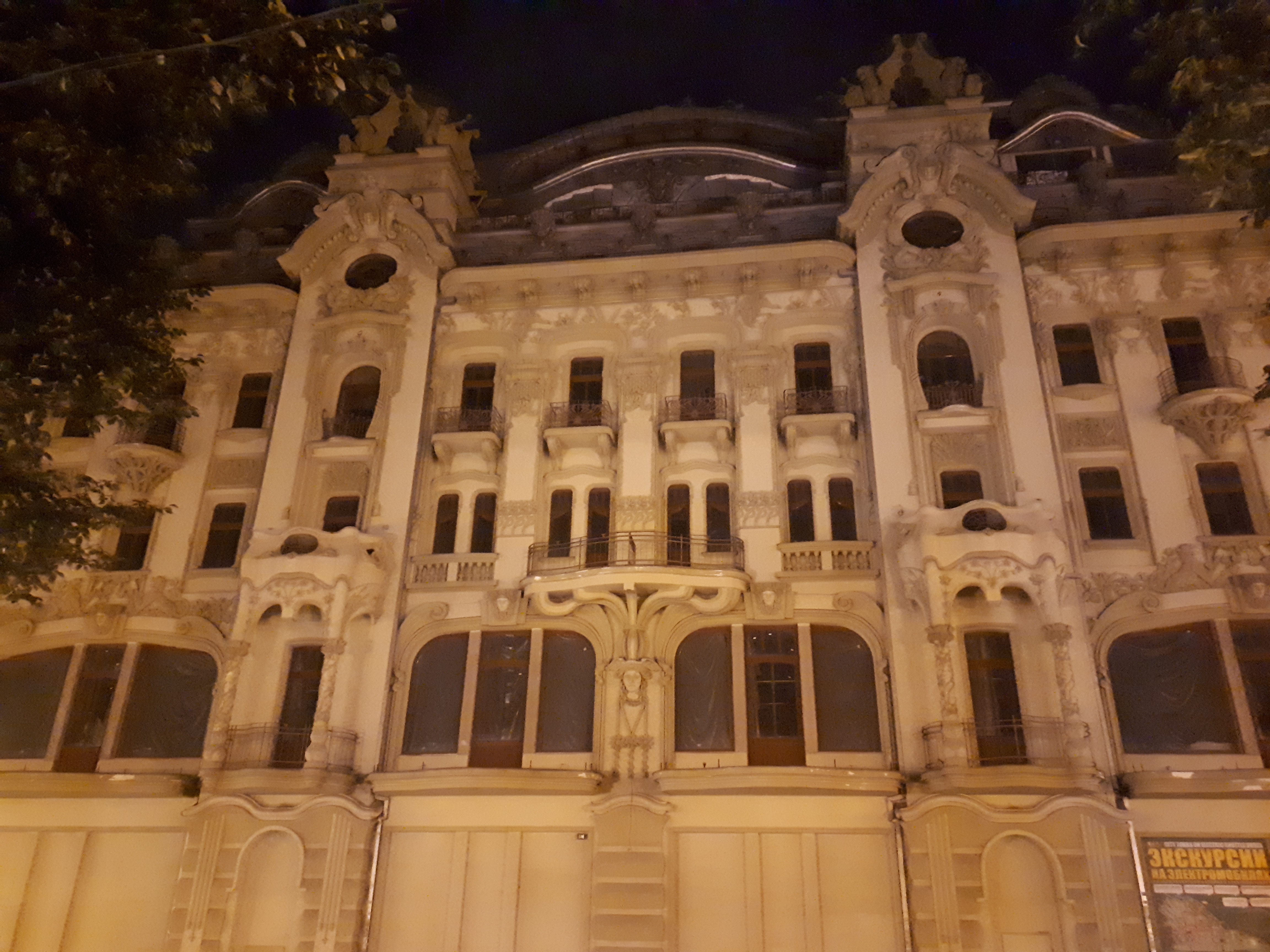 우크라이나 오데사 시청 근처의 중세 건축 양식