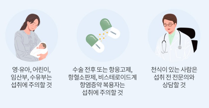 콘드로이친 부작용 주의사항