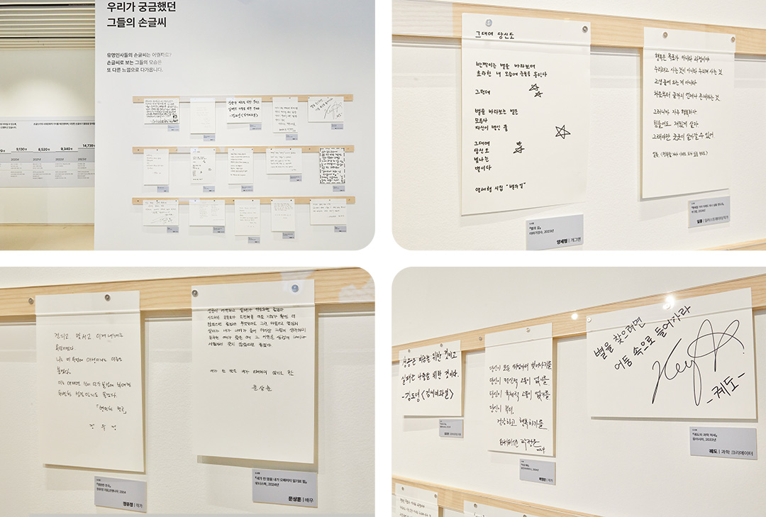 #캘리그라피 #교보생명 #교보문고 #손글씨 #교보 #전시회추천 #서울전시추천 #교보아트스페이스 #교보손글씨대회 #교보광화문