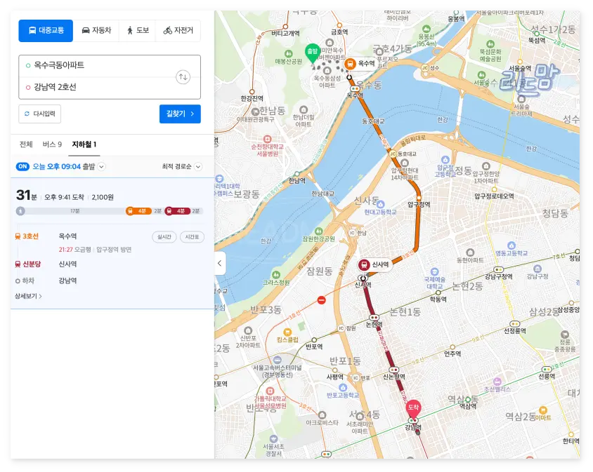 옥수극동아파트-강남-2호선-접근성-지하철-3호선옥수역-신사역-신분당선
