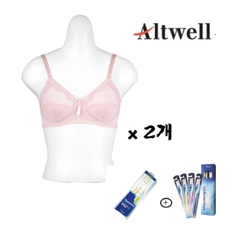 앨트웰 누벨마리 브라 볼륨업 100A