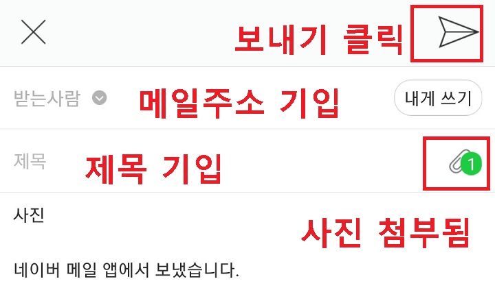보내기 클릭함