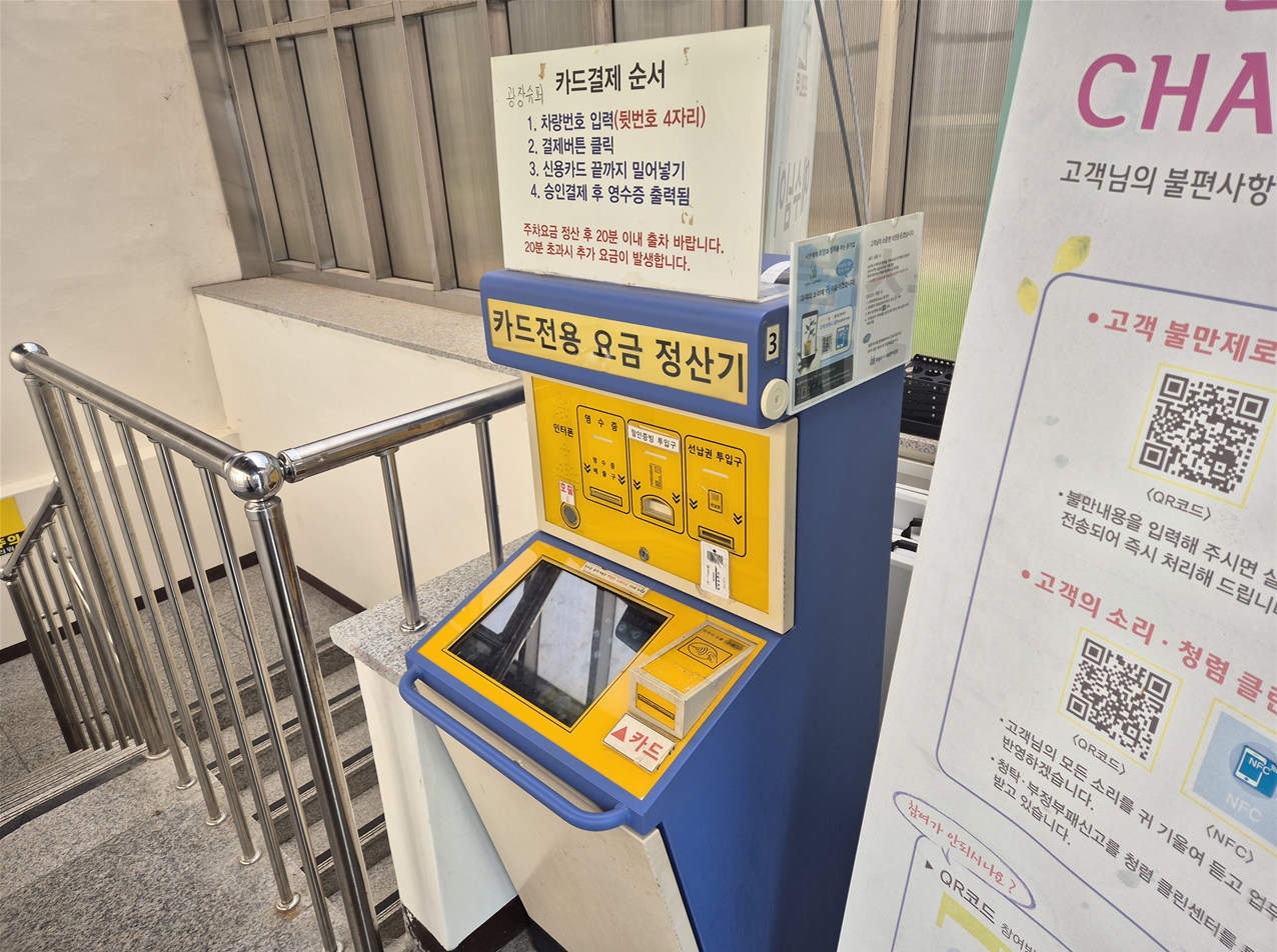 경원식당 2