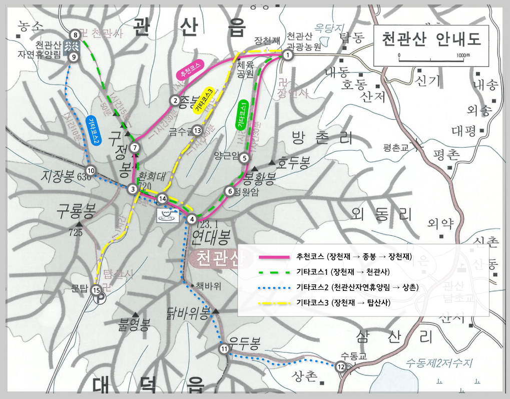 천관산 등산지도, 등산코스 추천 등 3분 총정리