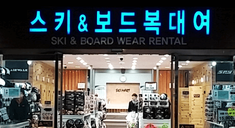 용평리조트 스키장&amp;#44; 용평리조트 시즌권 완벽 가이드&amp;#44; X5 시즌패스