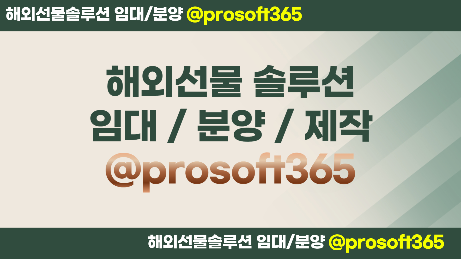 해외선물솔루션HTS임대