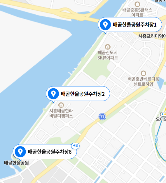 시흥 배곧한울공원 주차장 위치