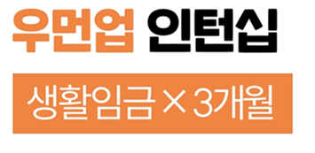 여성 취업 지원