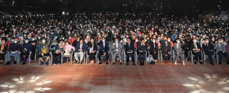 태평고을 유등천 달빛 음악축제