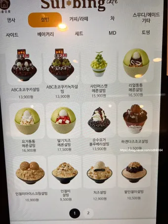 설빙 메뉴 가격 망고빙수 인절미빙수 신메뉴 추천_3